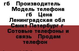 Iphone 6s 64 гб › Производитель ­ Apple › Модель телефона ­ Iphone 6s 64 гб › Цена ­ 21 000 - Ленинградская обл., Санкт-Петербург г. Сотовые телефоны и связь » Продам телефон   